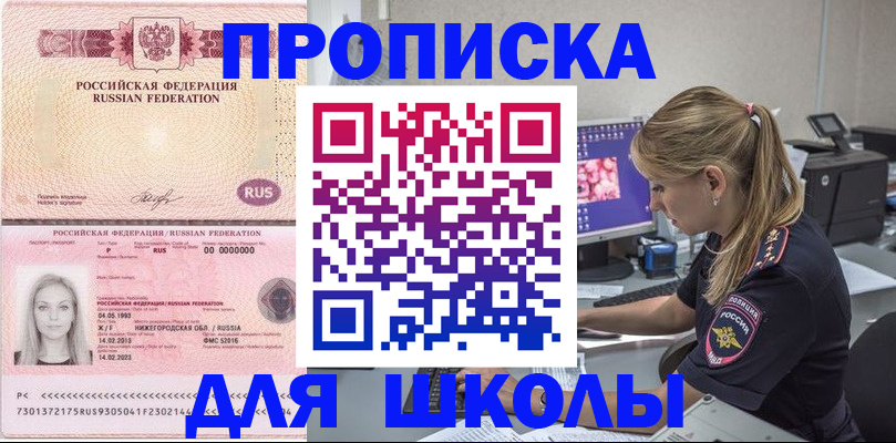 пропишу в квартире в Краснодаре