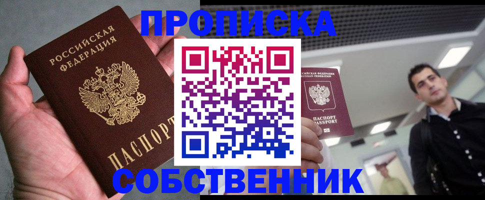 временная регистрация госуслуги в Краснодаре